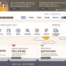 대구은행소비조합