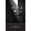도서출판 아이즈