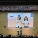 온양한올중학교 이미지