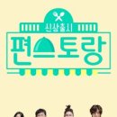 달성편의점