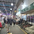 삼우닭강정 이미지