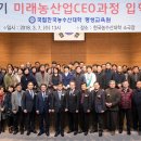 미래농산 이미지