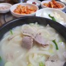 서진돼지국밥 이미지