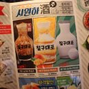 79대포군산미장파인빌점 네이버블로그