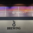 1988브루잉 이미지