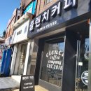 클렌치커피