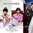 시크릿가든 이미지