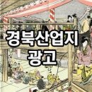 북산상회 이미지