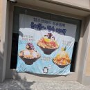 완산-81 | 전주빵집 맘스브레드 효자점 애플망고 생크림소보루 내돈내산 후기