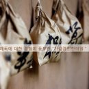 금남한의원 네이버블로그
