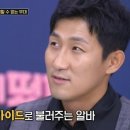 떴다노래방 이미지