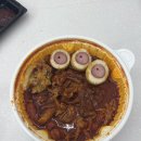 불닭발 동대문엽기떡볶이 경안점 | 동대문 엽기떡볶이 광주경안점 신메뉴 국물무뼈닭발 배달 후기 참치마요밥 조합 추천