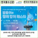 지방공사대전엑스포과학공원 이미지
