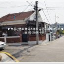 개화부동산공인중개사사무소 이미지