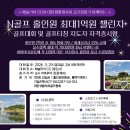 홀인원 골프클럽 네이버블로그