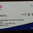 주식회사 네오티스 Daum카페