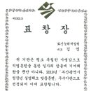 화신능력개발원