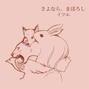 마보로시 이미지