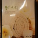 더풋샵지웰점 이미지
