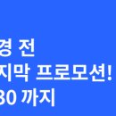 존피트니스 이미지