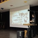경기도 양평군 서종초등학교 | 양평서종초등학교 2학년/ 병설유치원 업식.샌드아트 공연&amp;체험으로 만나본 특별한 시간