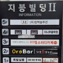 델타2빌딩 이미지