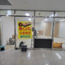투다리한라점 - 김해시 두곡로 15 | 투다리한라점