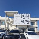 광덕주유소 이미지