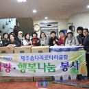 동광효도마을 이미지