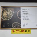 들깨랑김밥 | 부산 가덕도 | 배말칼국수김밥 가덕도점 주말저녁 방문 내돈내산 솔직후기