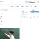앙페르 | 비전공자 전기기사 필기 1트 합격 후기 (2026)