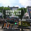 양평해장국(삼천점) 네이버블로그