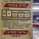 동부근린공원 이미지