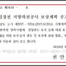 입장천 이미지