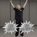 이토록 설레는 독서 | 드디어 콘서트 주간!