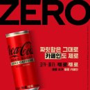 제로제로