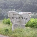 분수2리 이미지