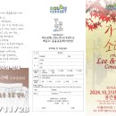 리앤리 이미지