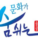 복산2동 행정복지센터 이미지