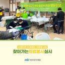 발산리마을회관 이미지