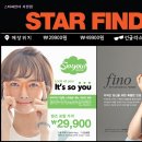 스타파인더 서현점 이미지