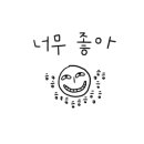 지인 빌리어드 클럽 이미지