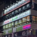 카페thegreen | 구미 봉곡동 뉴키즈온 더그린점 무인키즈카페 대관 후기