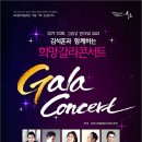 속초문화예술회관 이미지