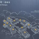 도림사 관광지(주차장) 이미지