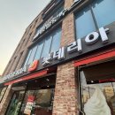 롯데리아 익산영등점 이미지