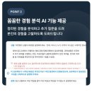 멘토라이프 | [AI자소서] 라이프멘토로 30초 만에 자소서첨삭과 면접 준비까지 한 번에!