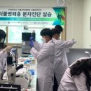 경북대학교 식물방역대학원 이미지