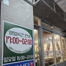 매탄동 삼겹살 맛집 수원 냉삼 추천 태장식당 매탄직영점 레트로 감성 느껴보세요