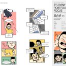 웹툰애니플러스미술학원 - 제주시 삼무로 2 | 웹툰애니플러스미술학원